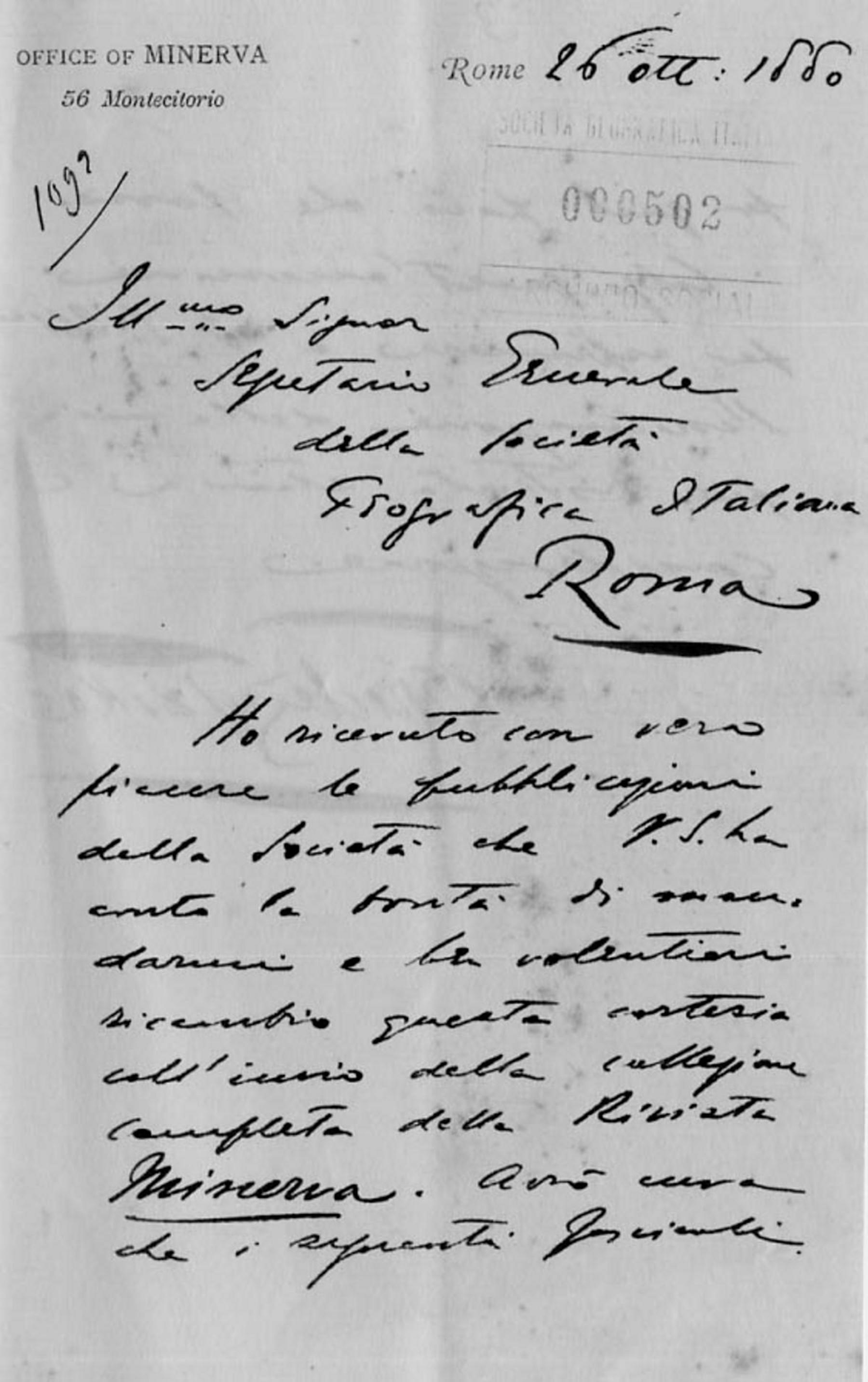 Lettera di Pericles Tzikos 26.10.1880