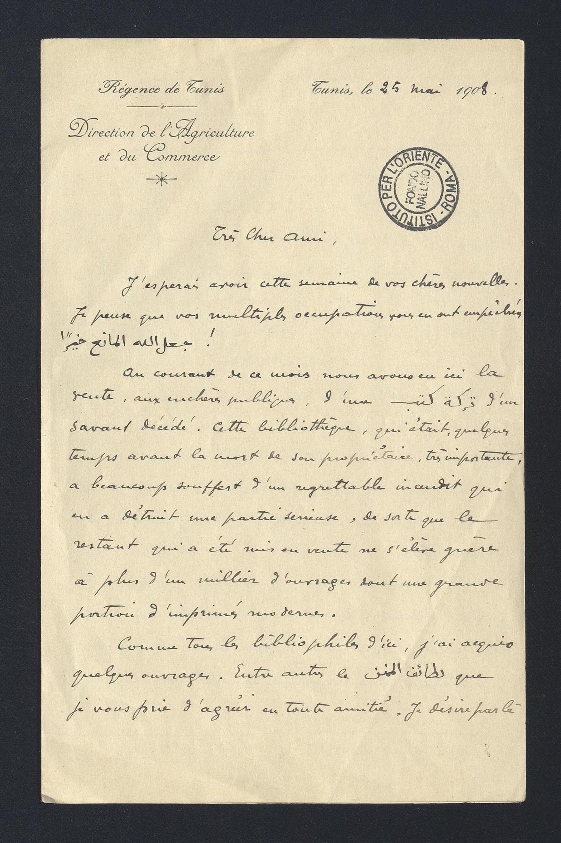 ʿAbd al-Wahhāb, Ḥasan Ḥusnī , 1908 - 1917
