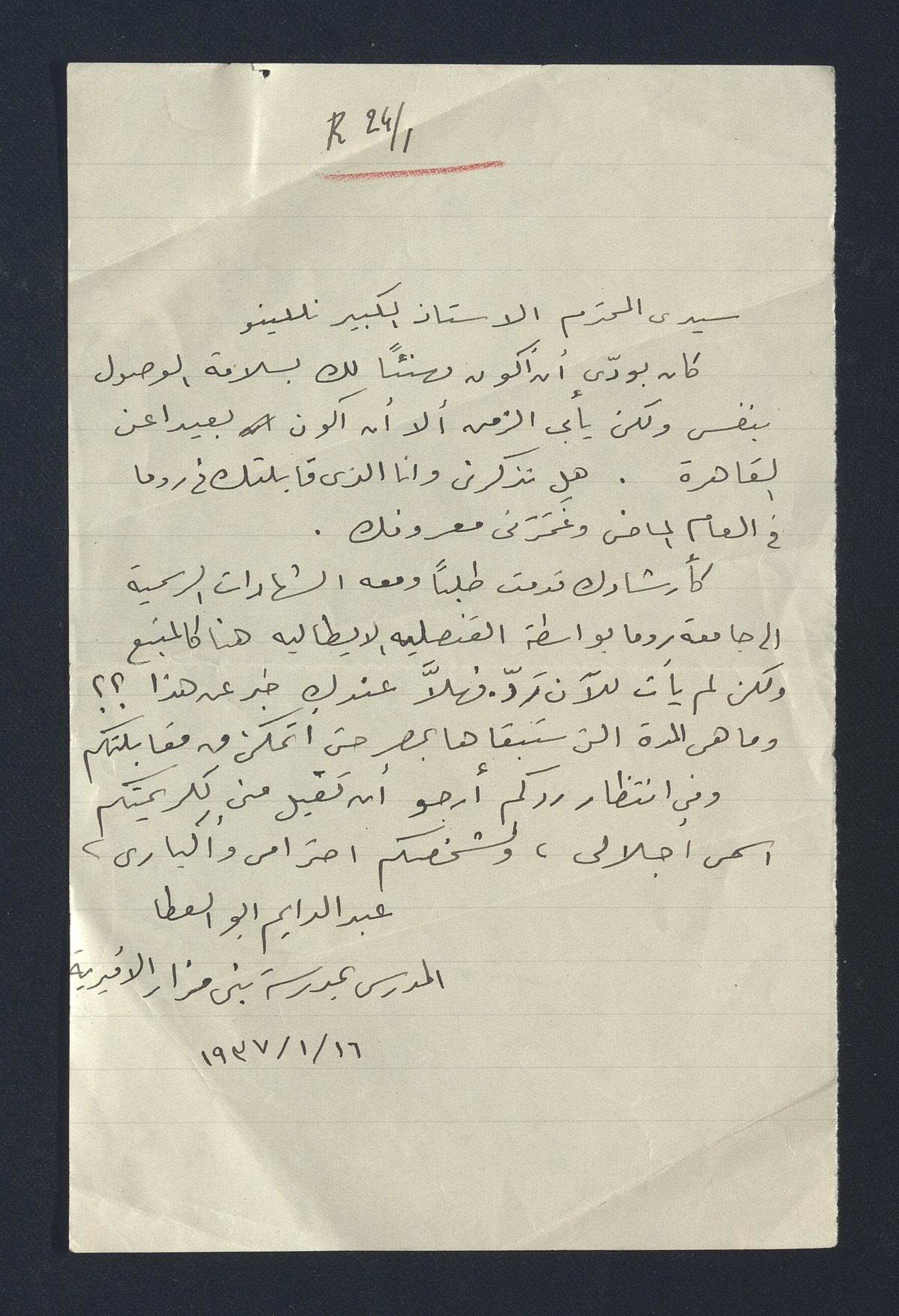 Abdel Daiem, Abul Ata, 1937