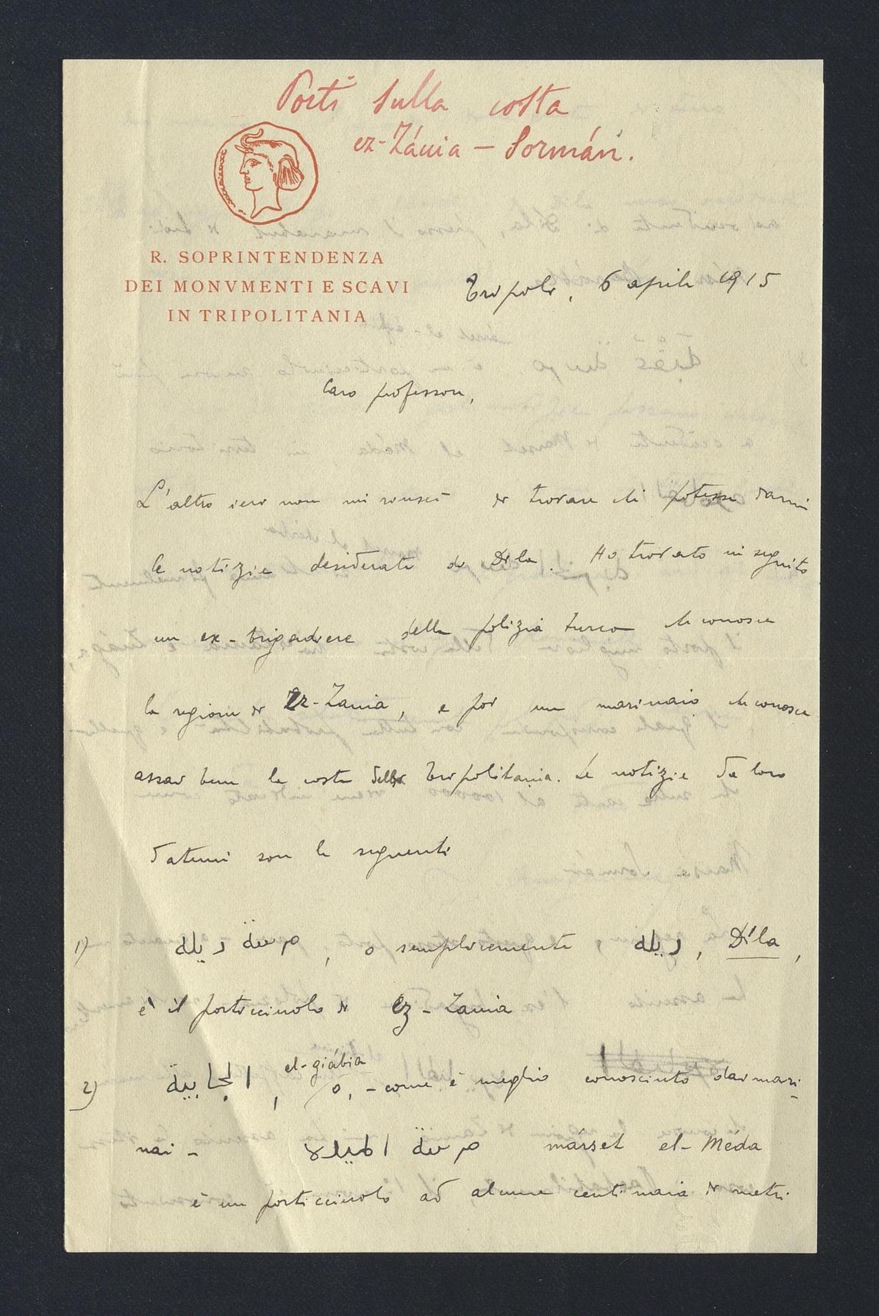 Aurigemma, Salvatore, 1915