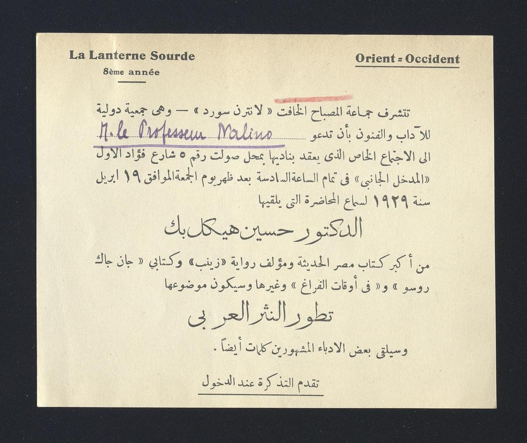 La Lanterne Sourde, 1929