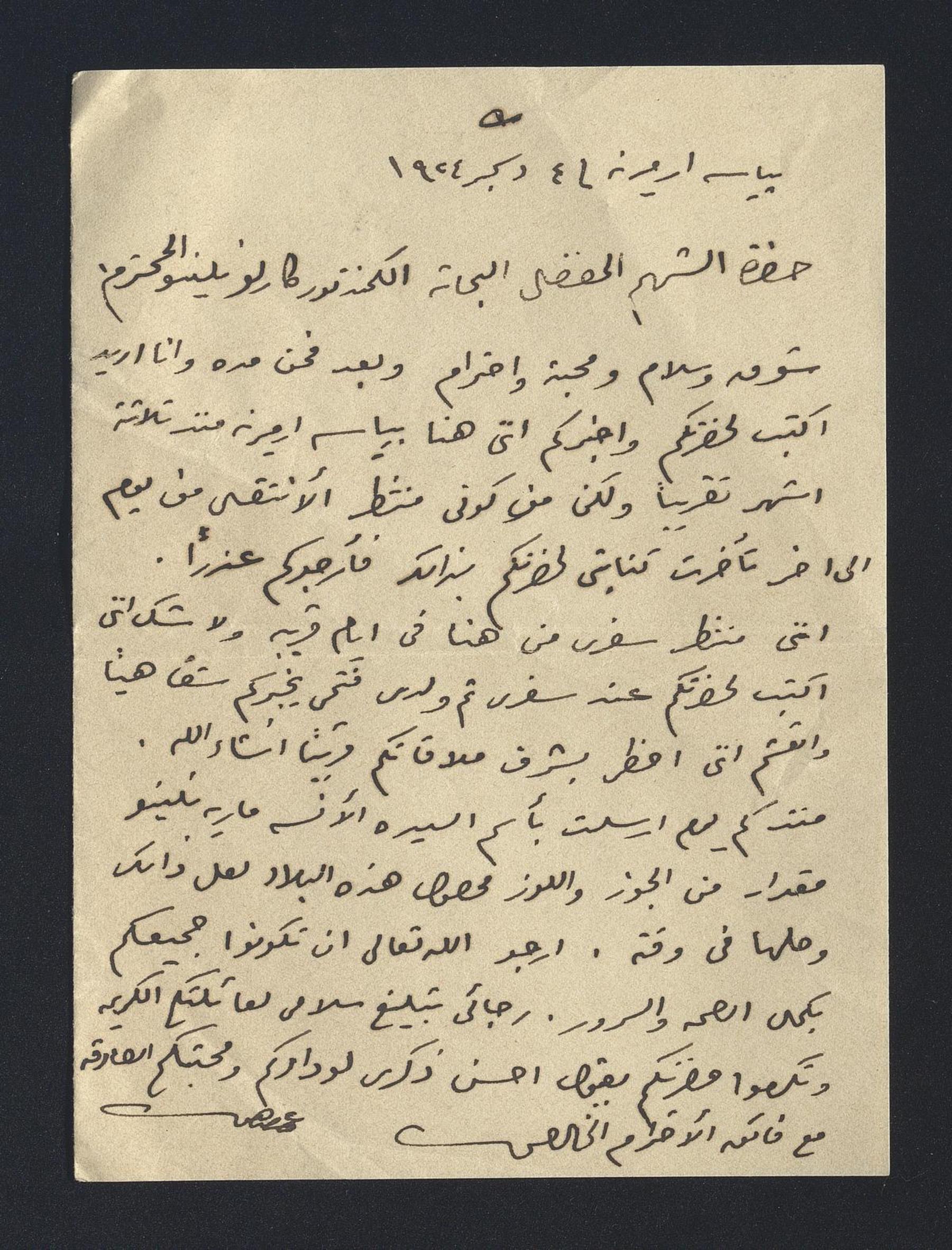 ʿUmar Mișrī a Carlo Alfonso Nallino, 4 dic. 1924