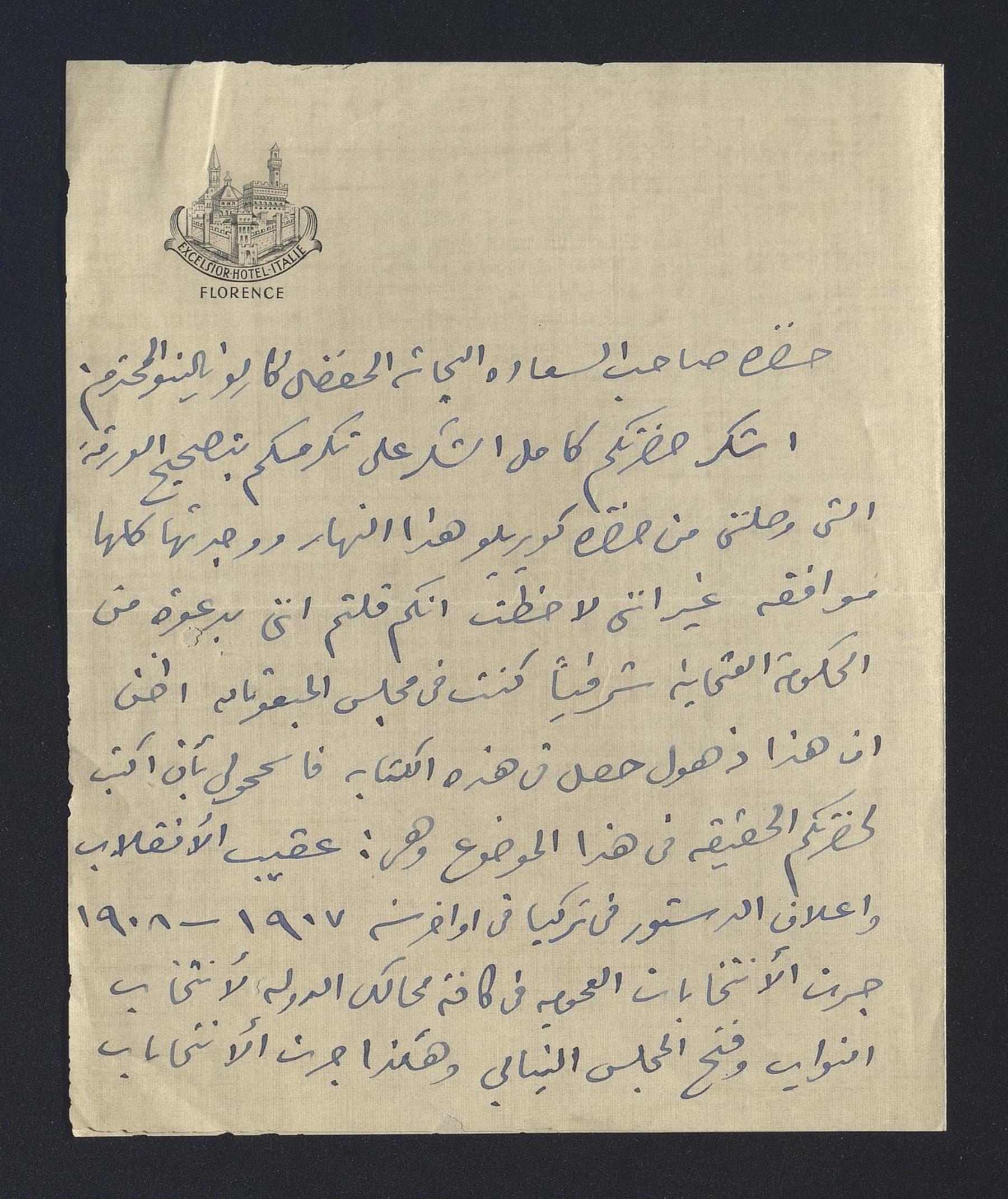 ʿUmar Mișrī a Carlo Alfonso Nallino, 19 ago. 1934
