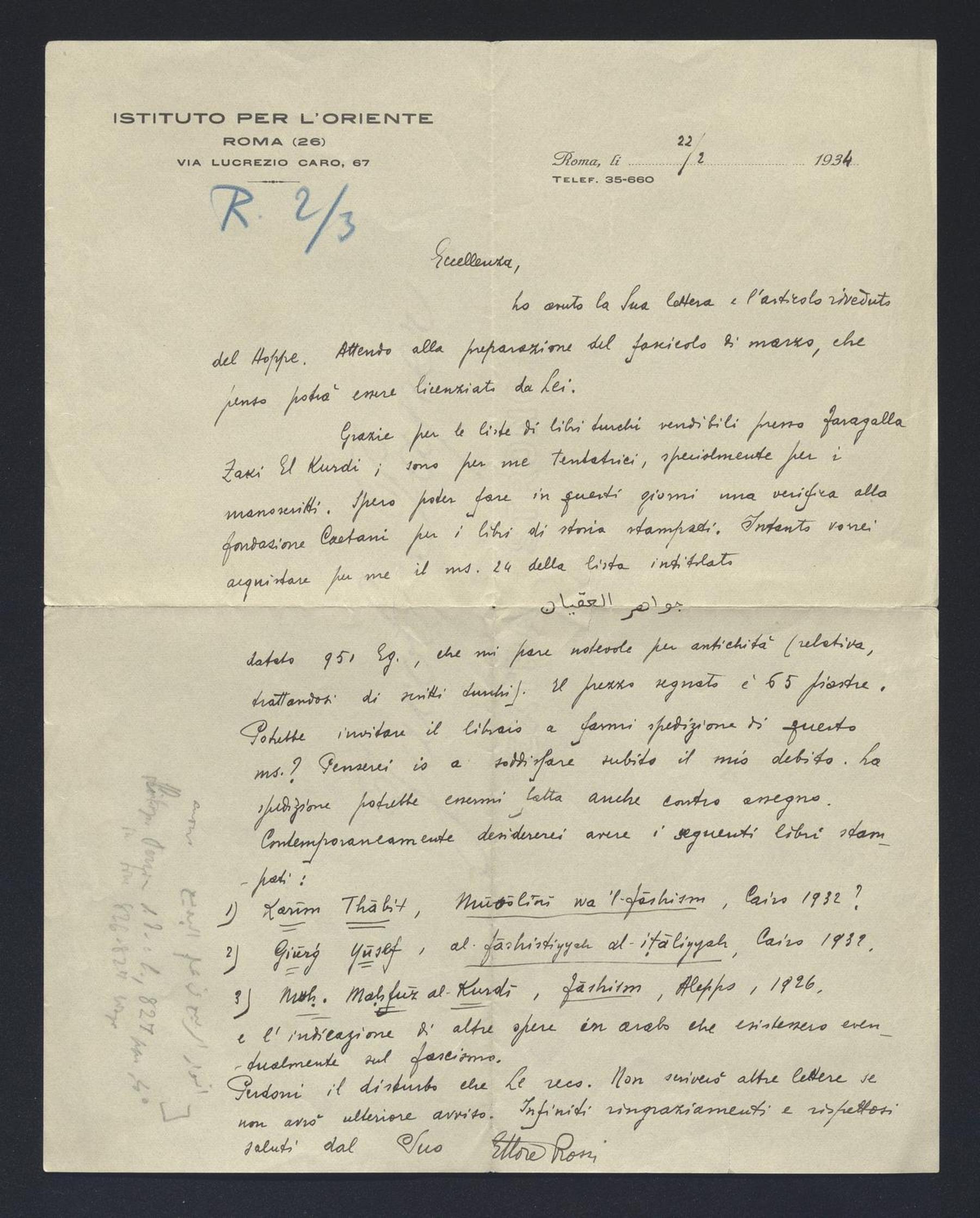 Ettore Rossi a Carlo Alfonso Nallino, 22 feb. 1934